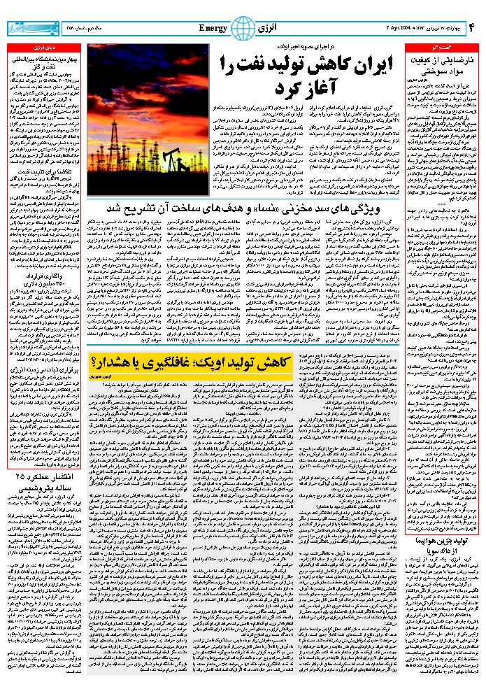 358_Page_04