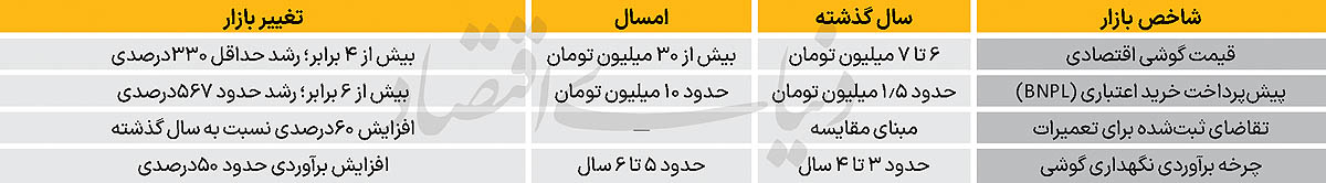 Untitled-1 copy