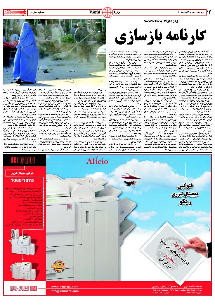 245_Page_12