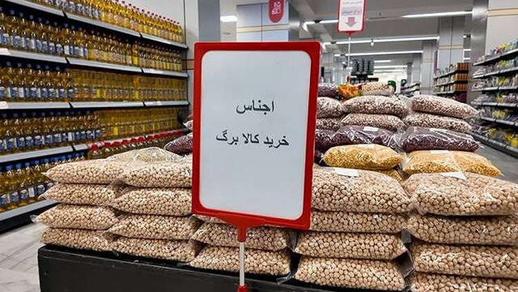 هزینه رفاه بر دوش اصناف