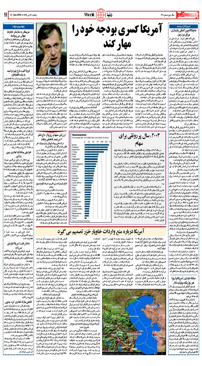 301_Page_11