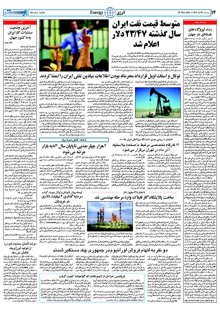 258_Page_14