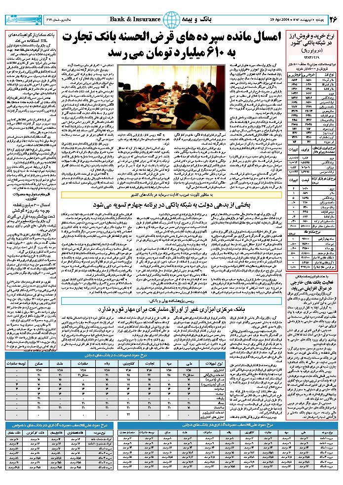 374_Page_26