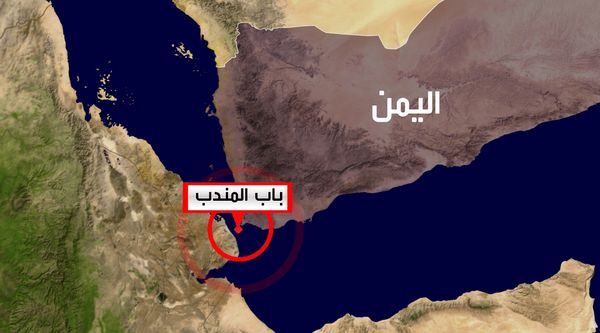 تکذیب یک ادعا درباره تنگه بابالمندب