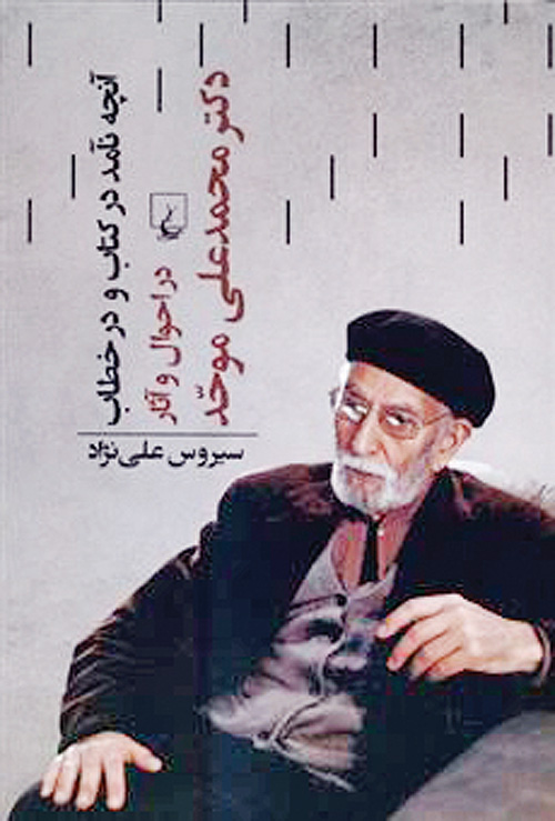 bookSM_1868956_0 copy