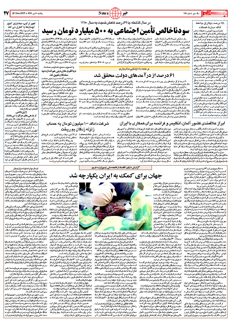 289_Page_26