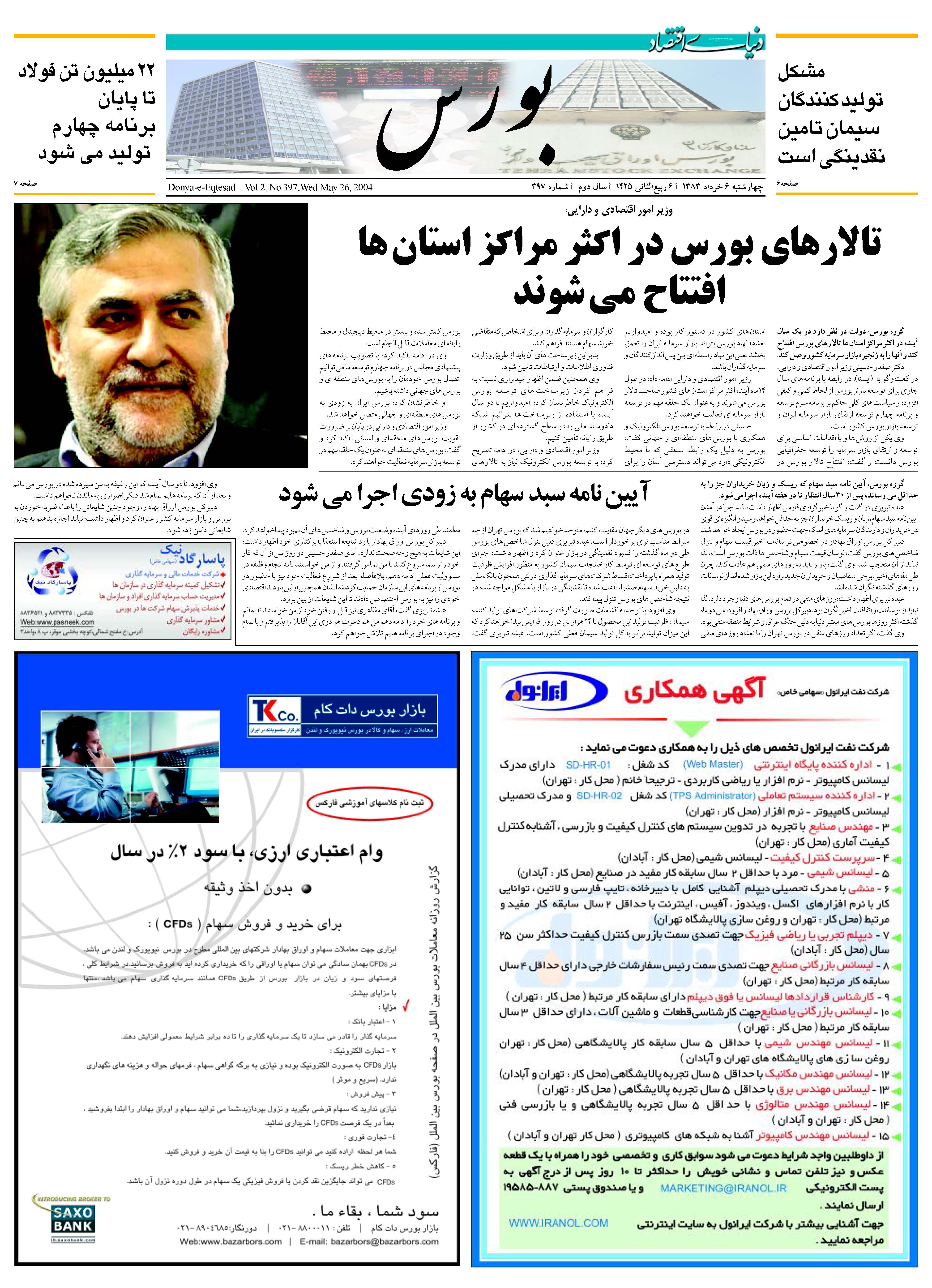 397_Page_05