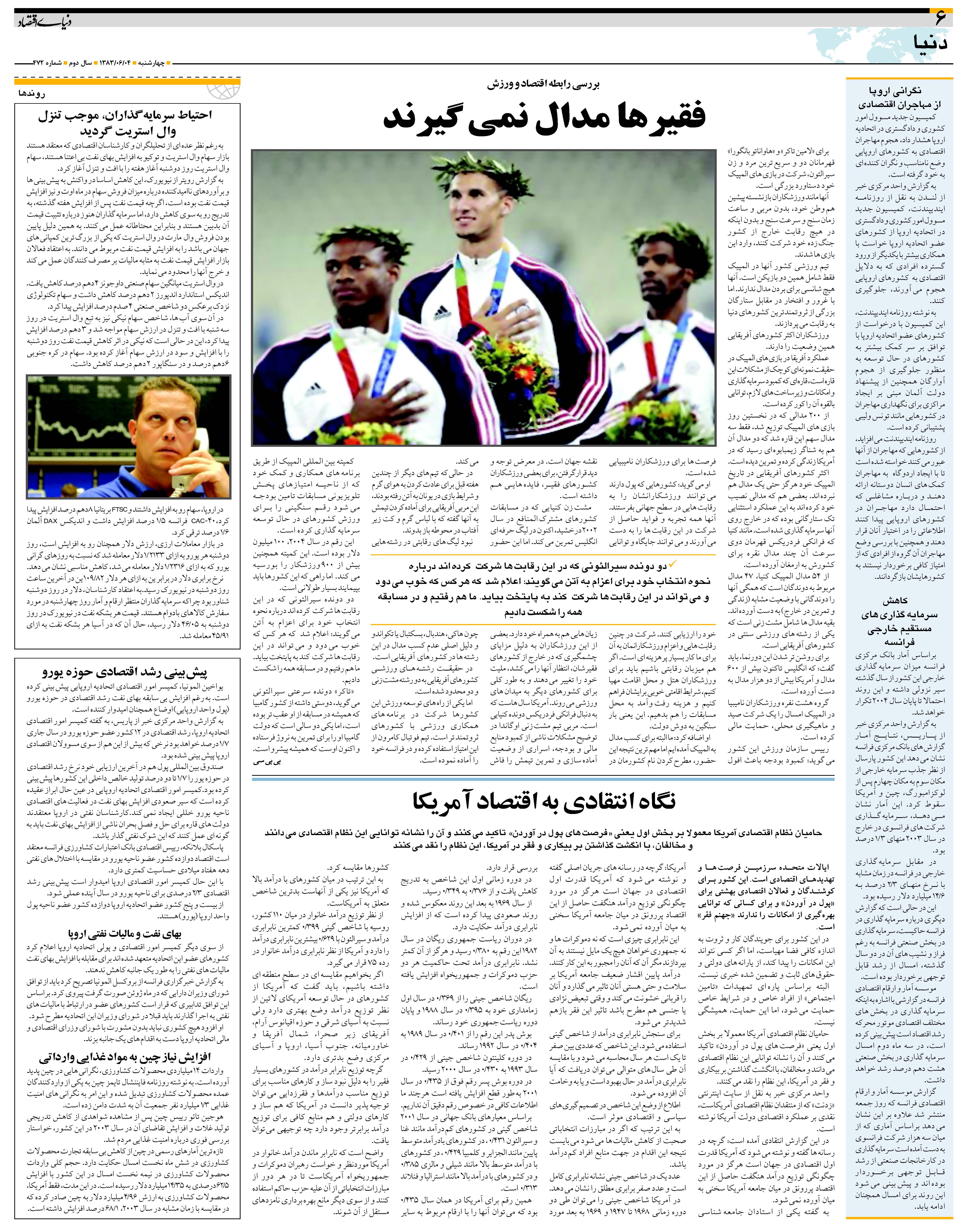 472_Page_06