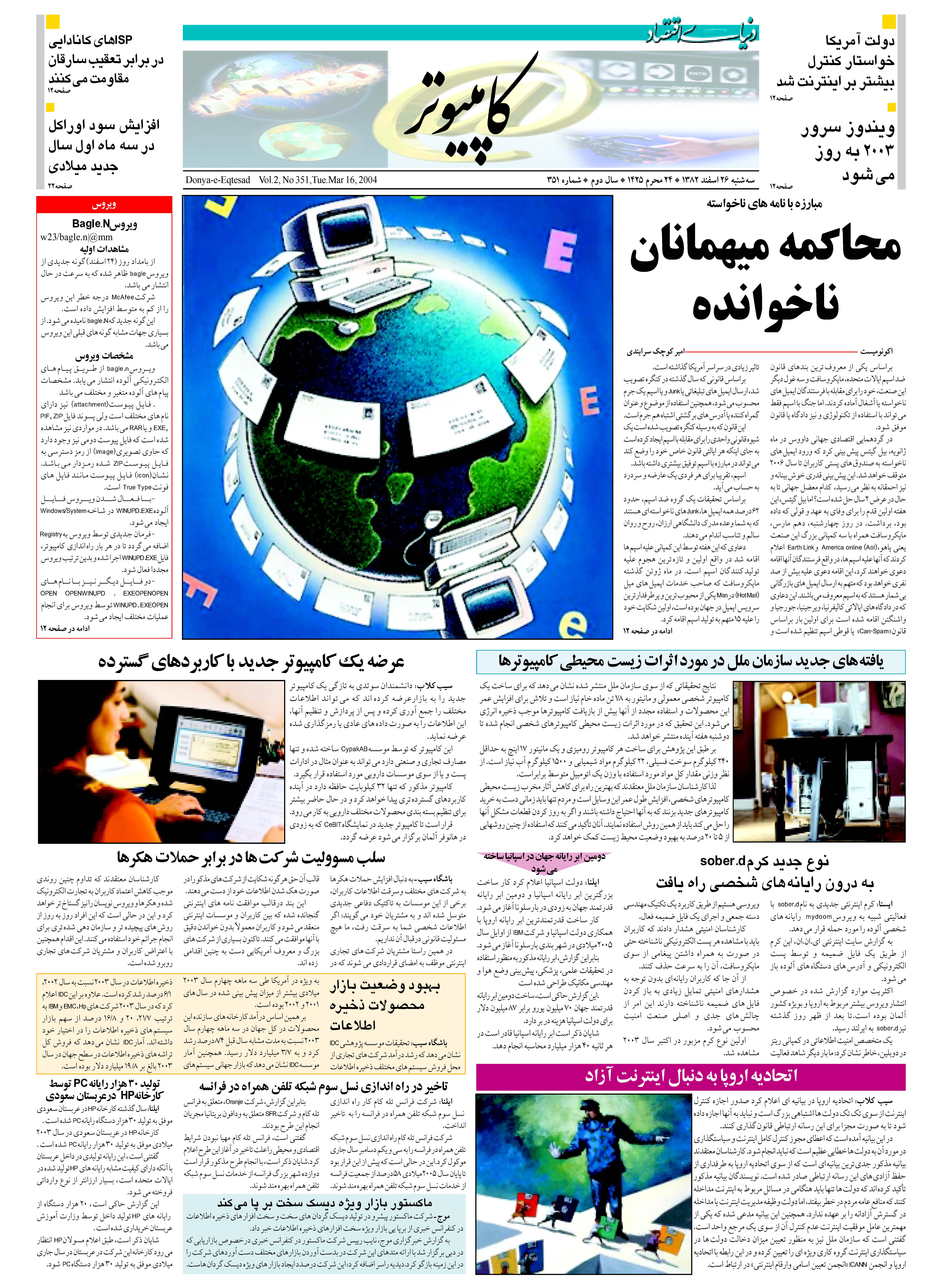 351_Page_11