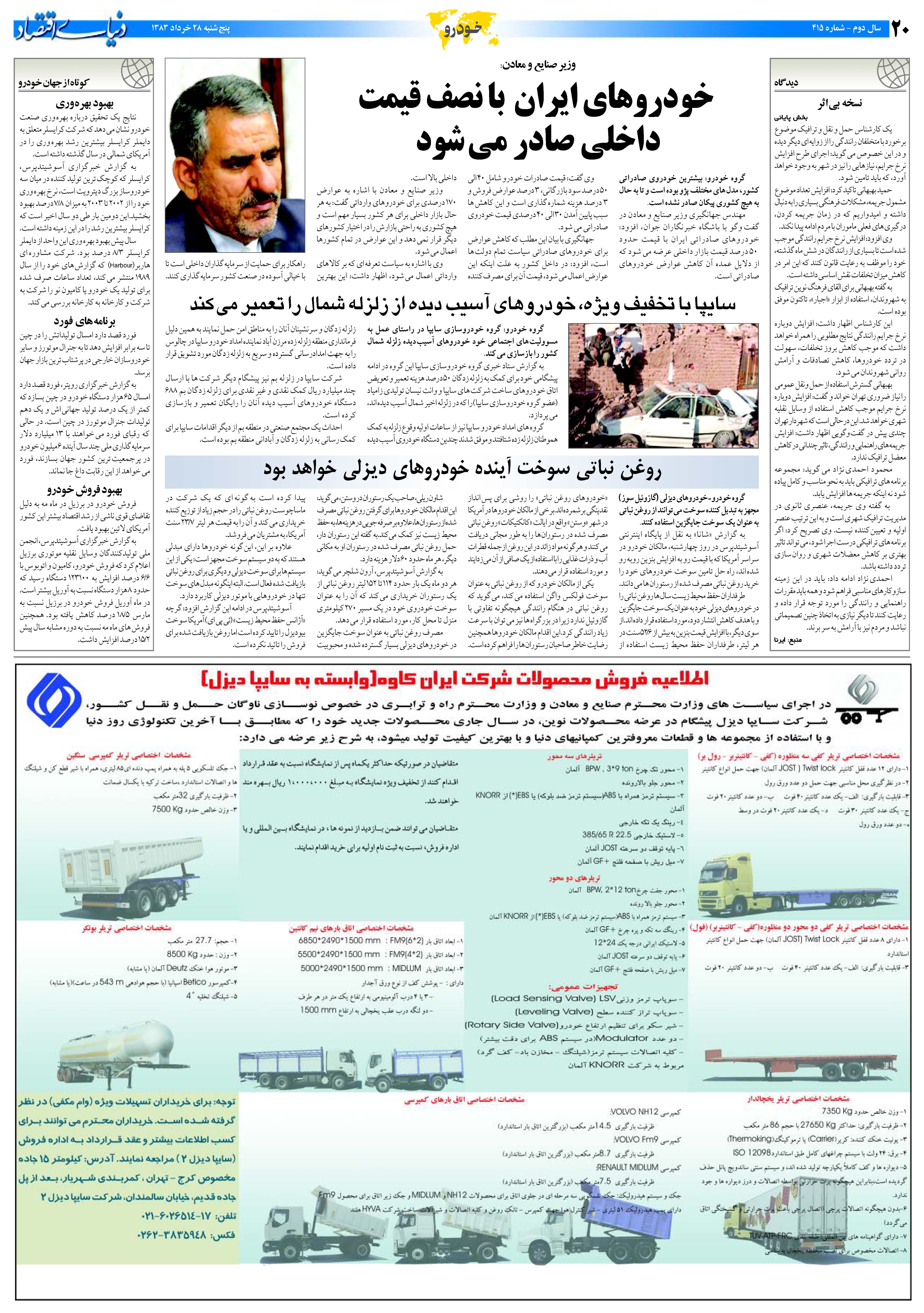 415_Page_20