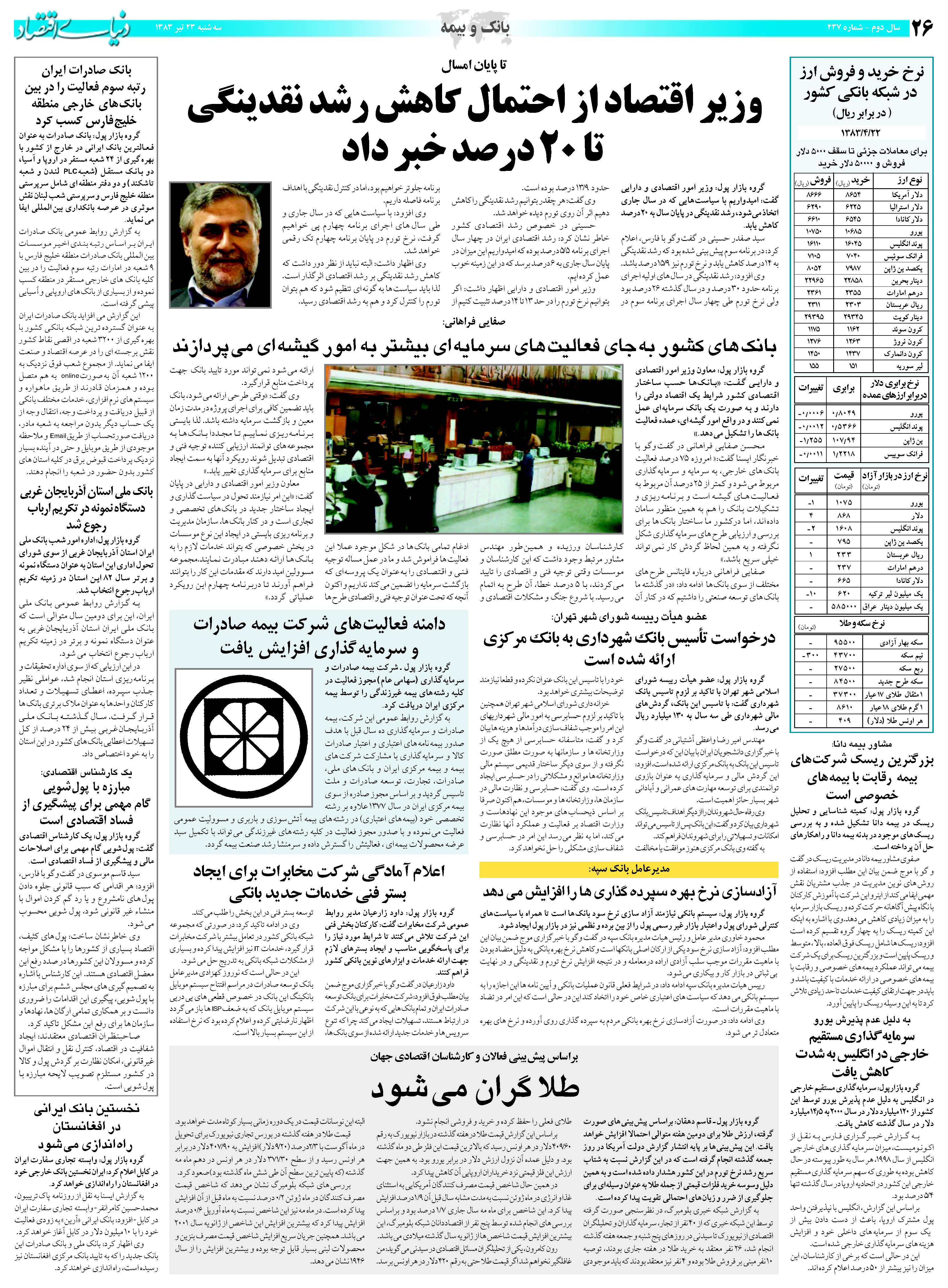 437_Page_26