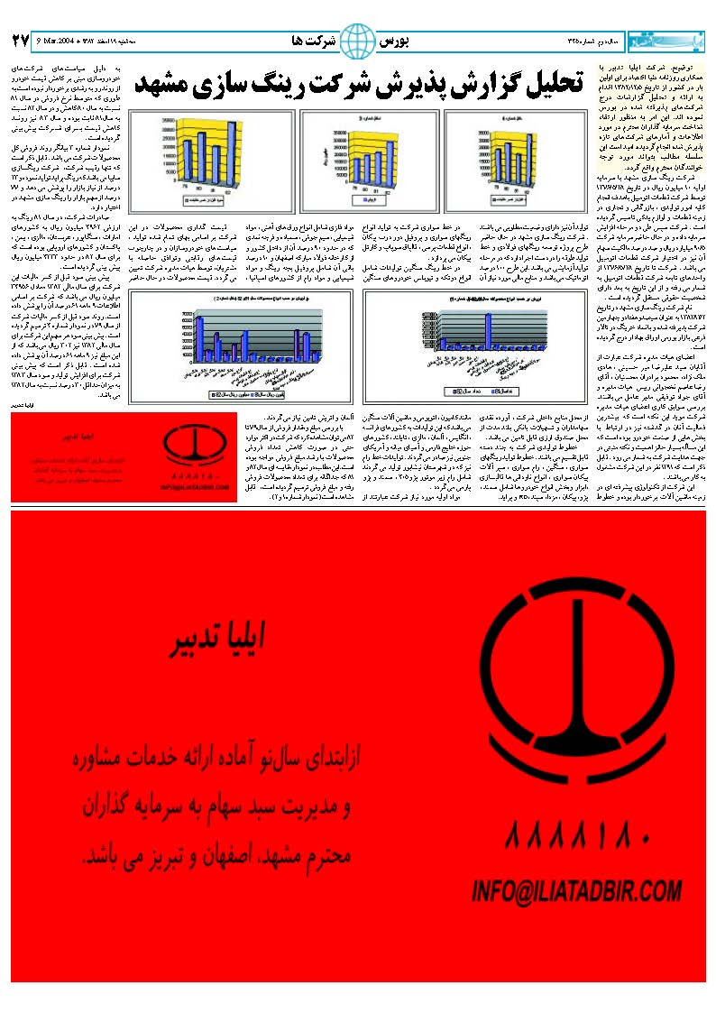 345_Page_27