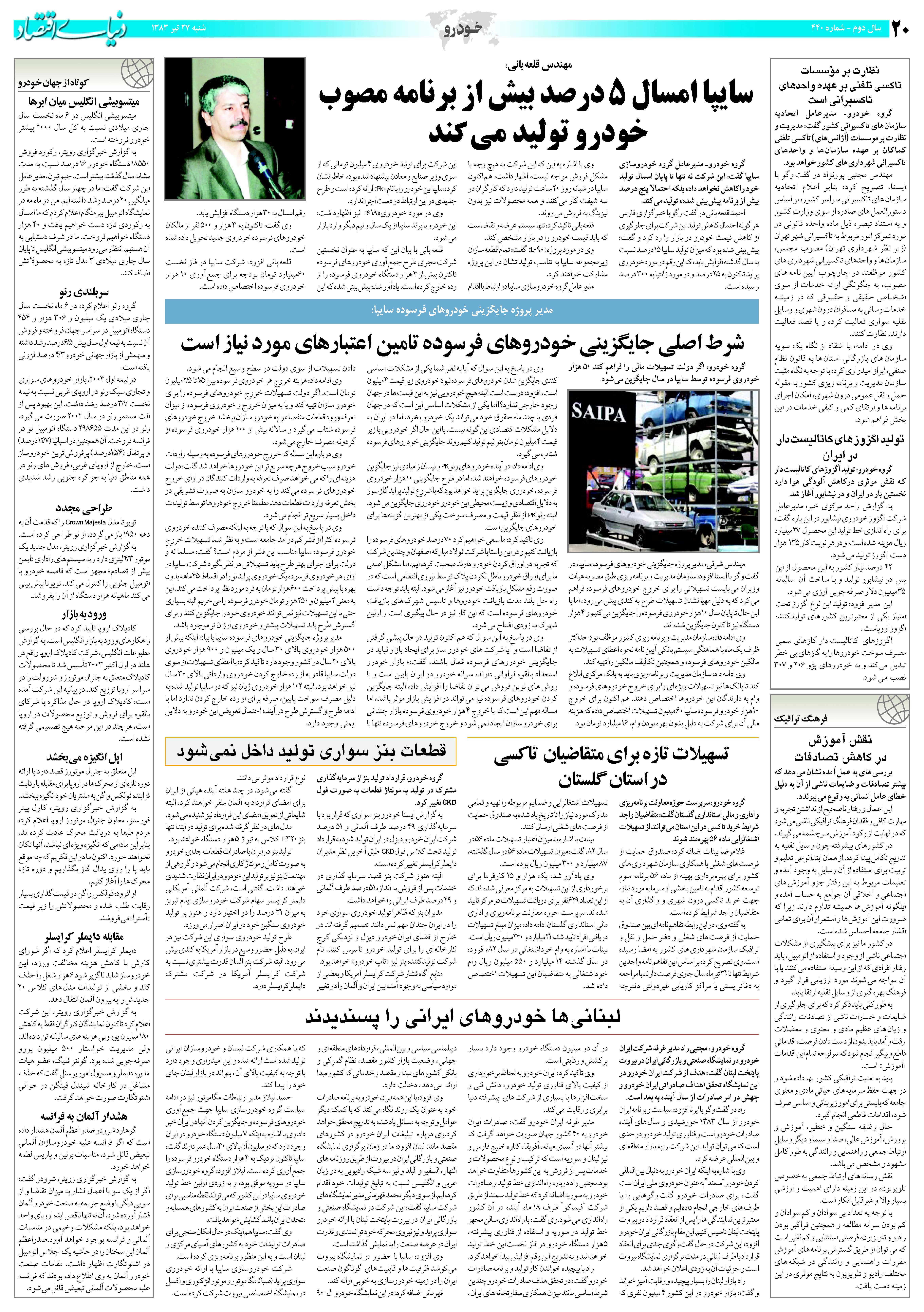 440_Page_20