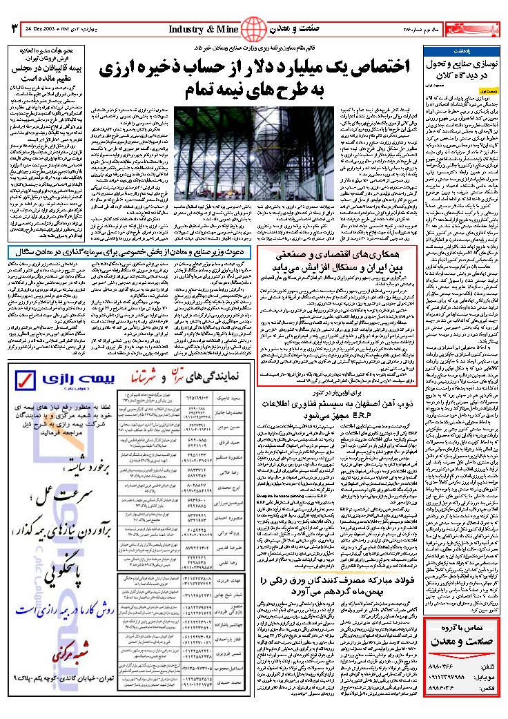 286_Page_03