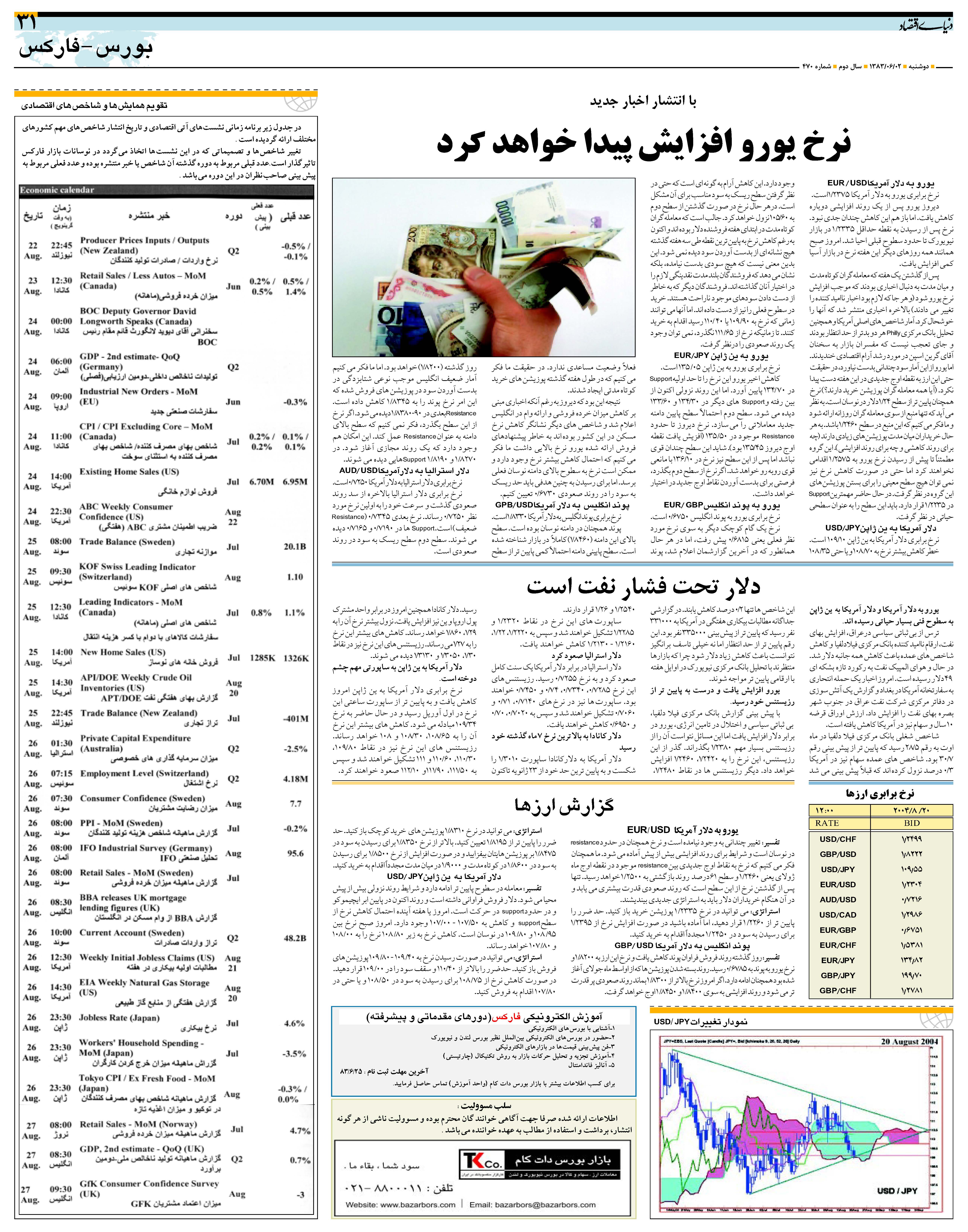 470_Page_31