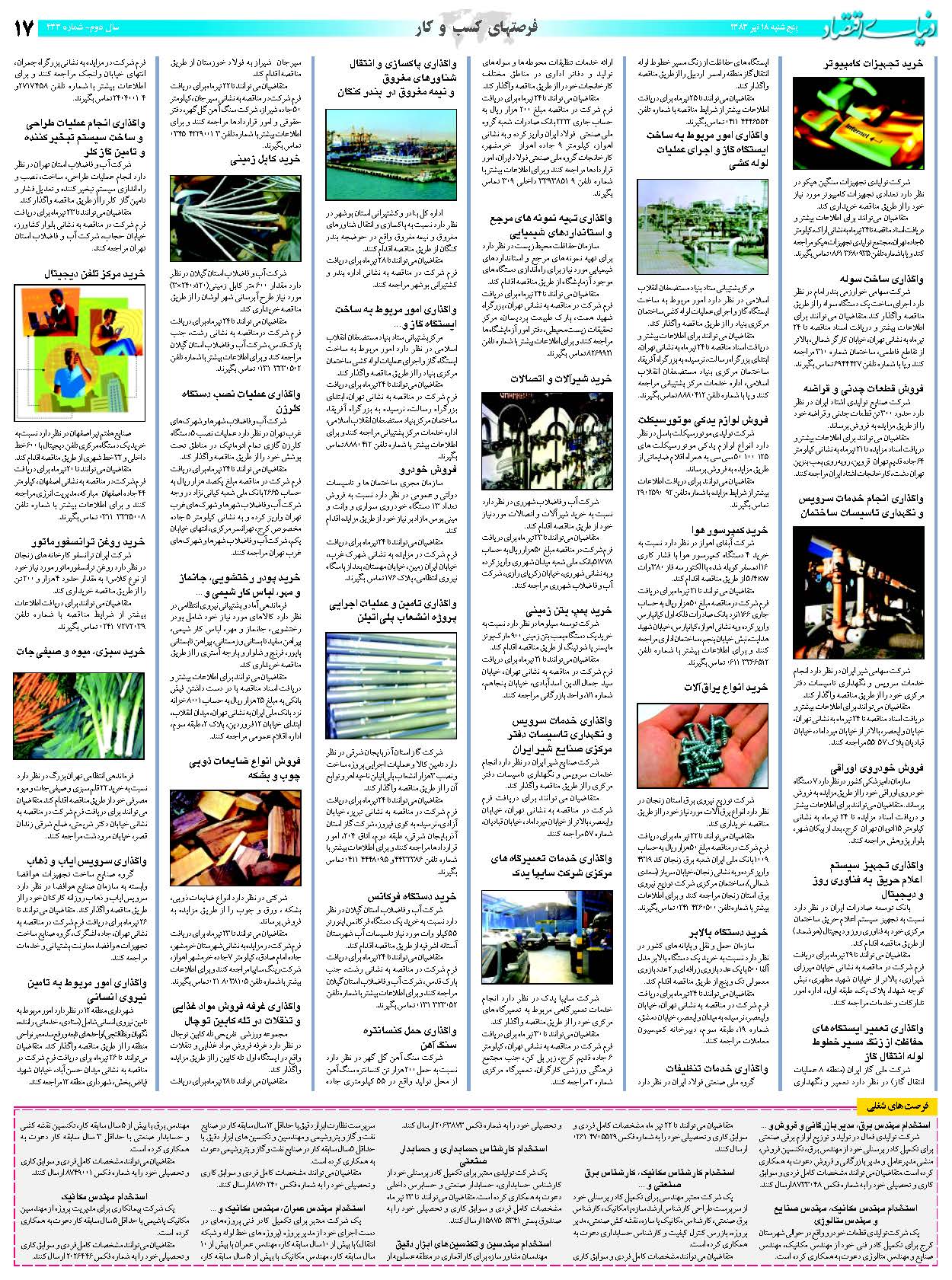 433_Page_17