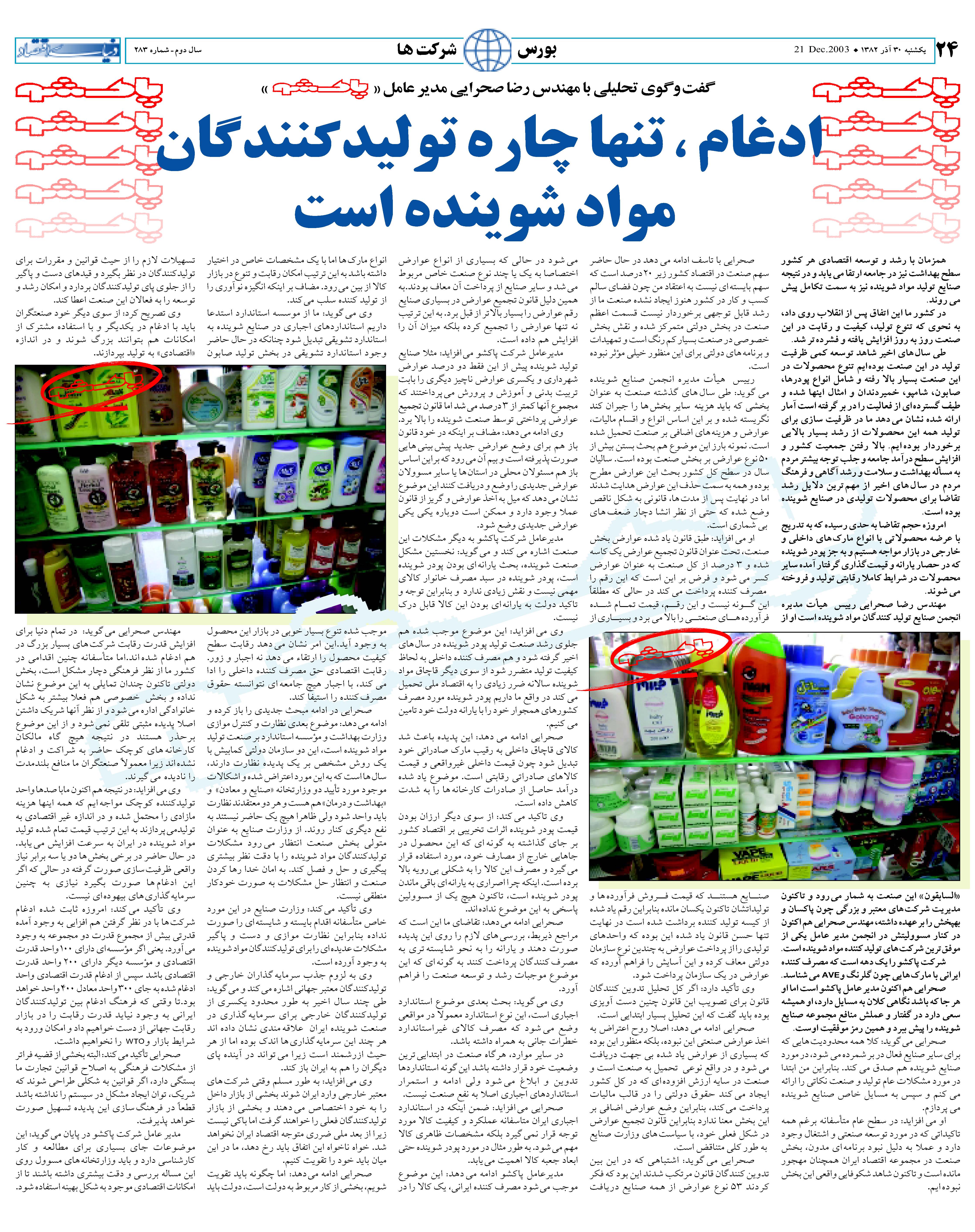 283_Page_24