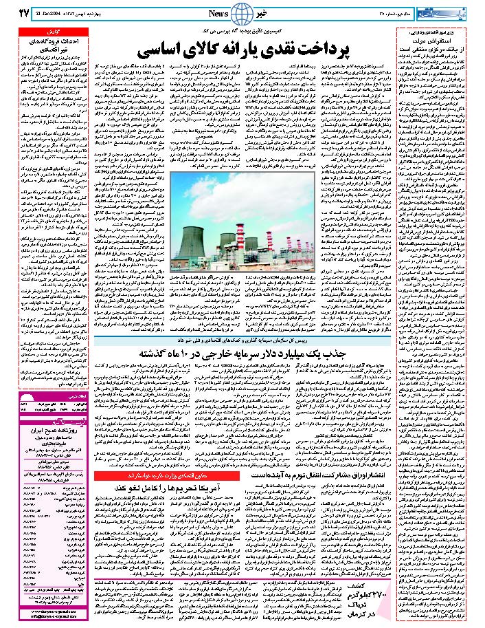 310_Page_27