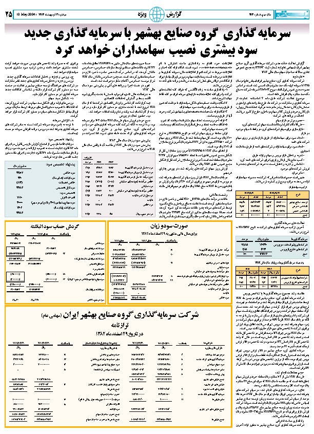 383_Page_25