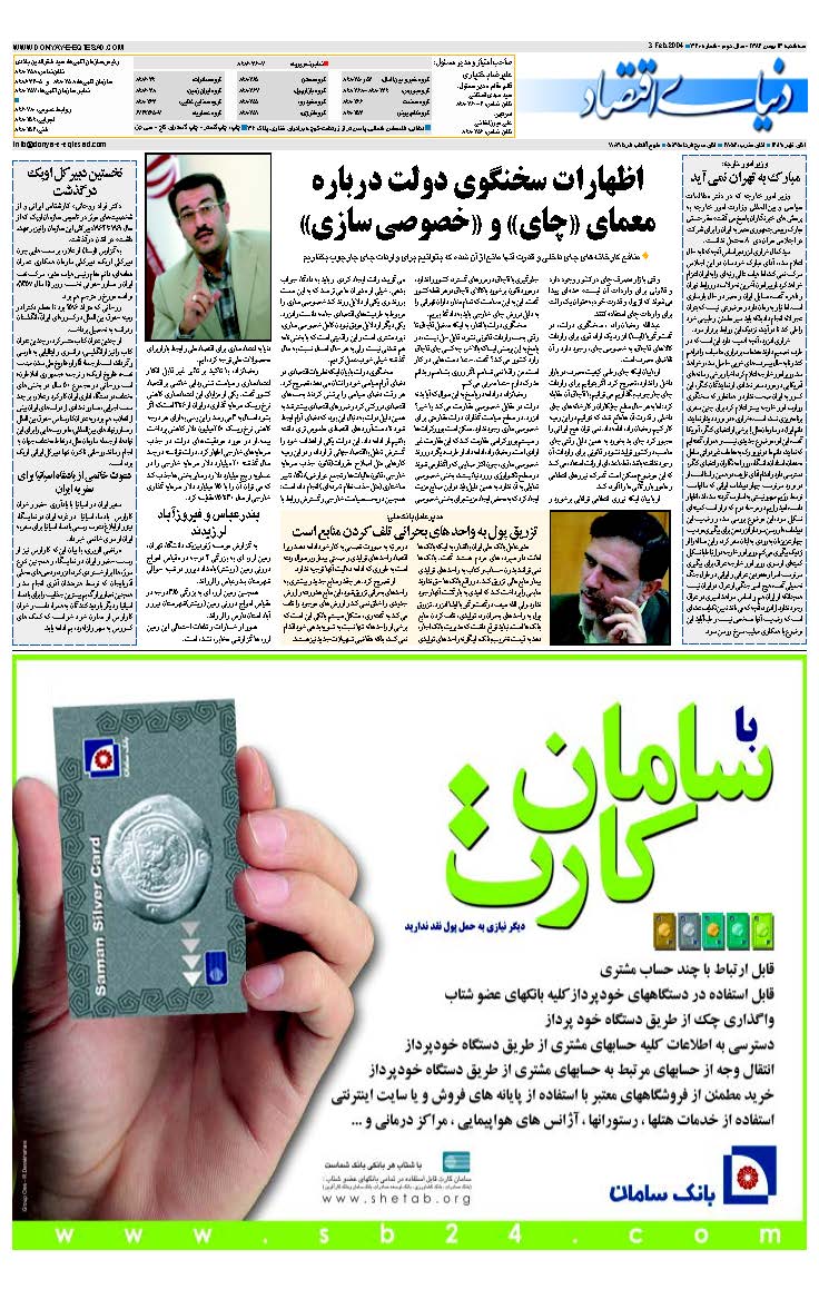 320_Page_28