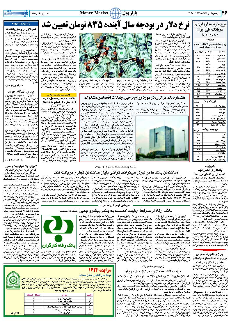 287_Page_26