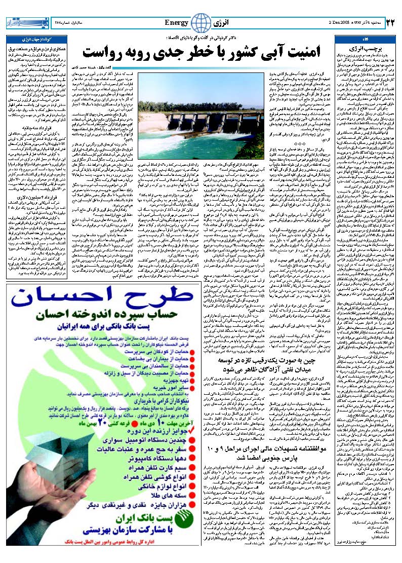268_Page_22