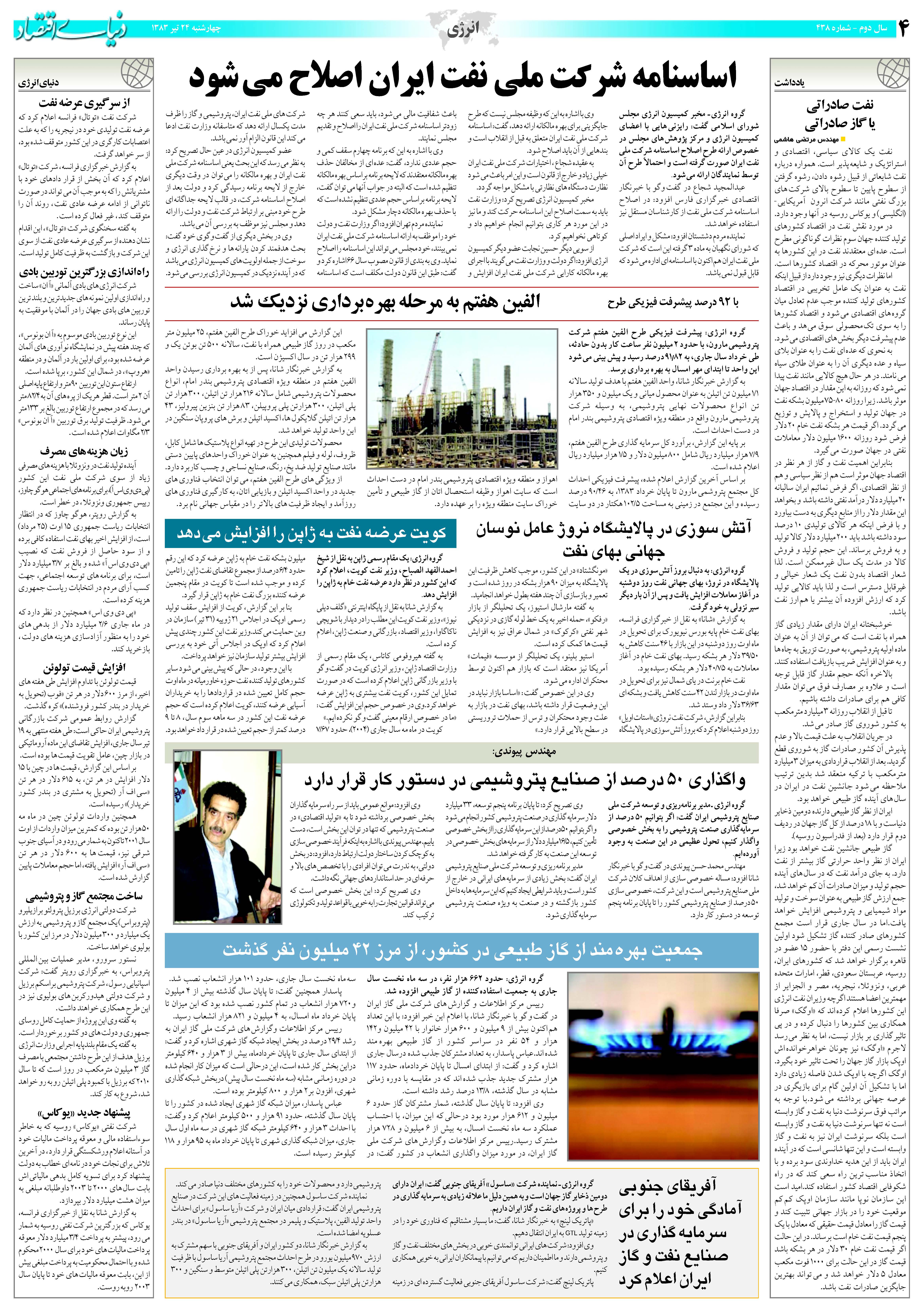 438_Page_04