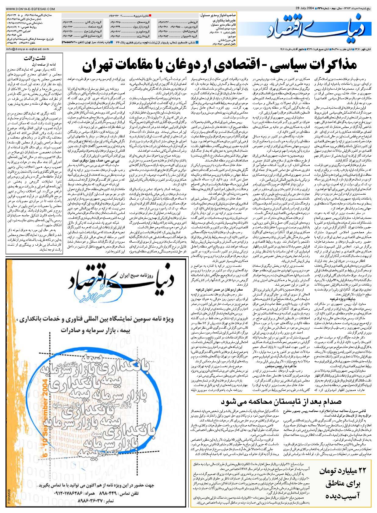449_Page_32