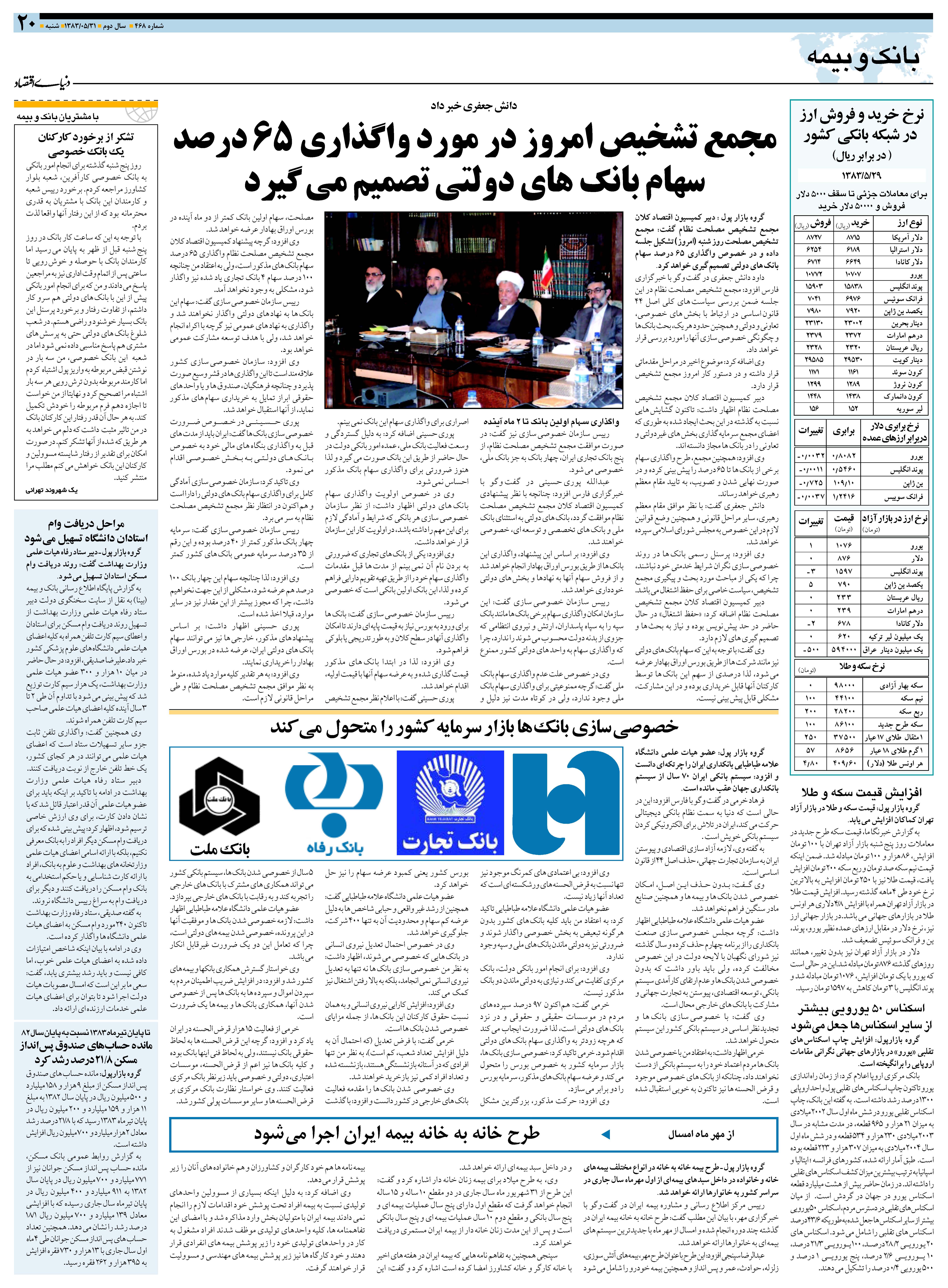 468_Page_20