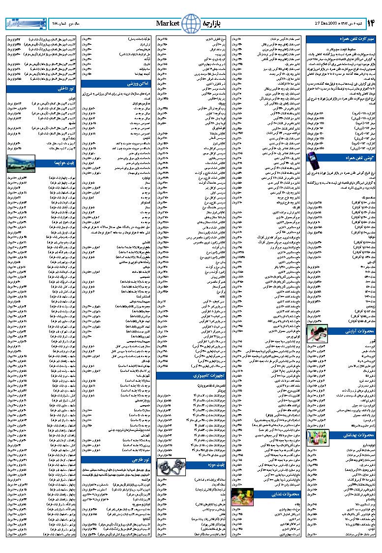 288_Page_13