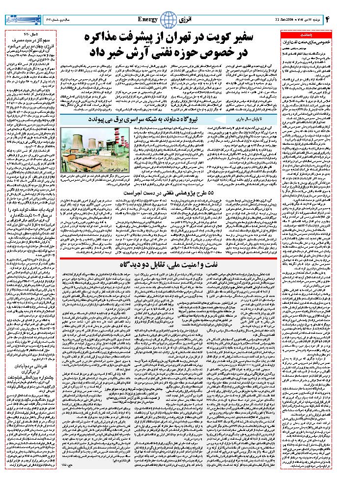 302_Page_04