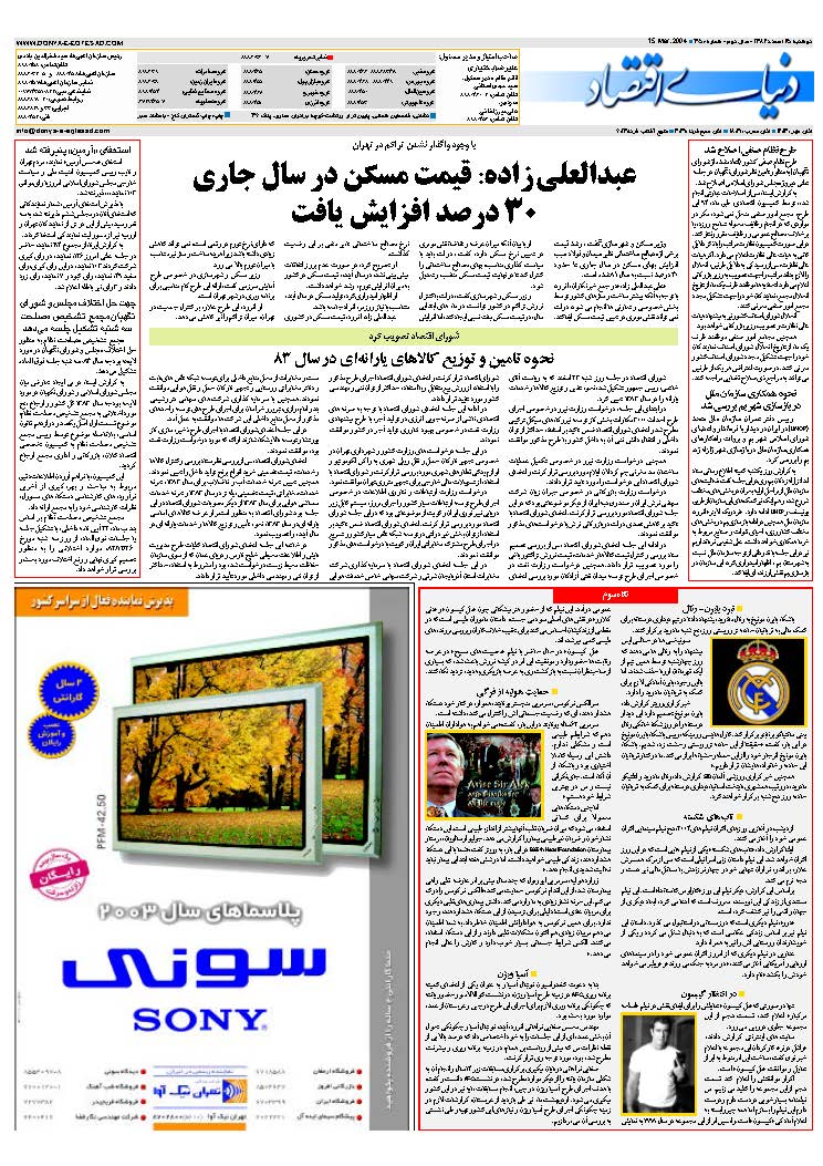 350_Page_30