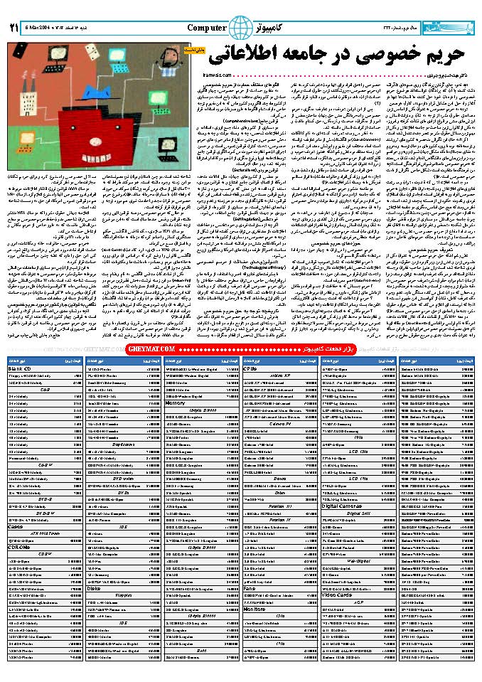 342_Page_20