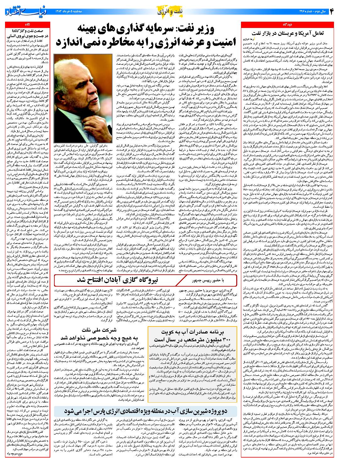 396_Page_04