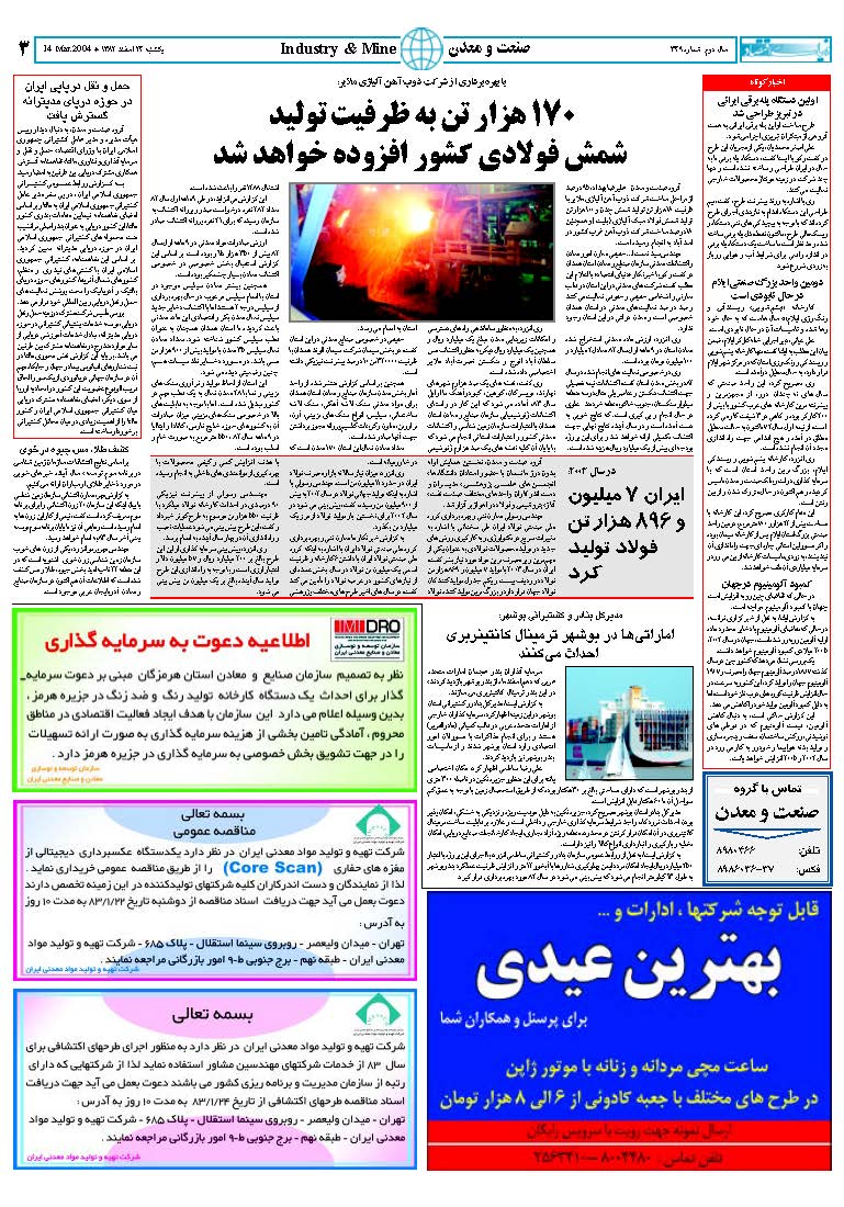 349_Page_03
