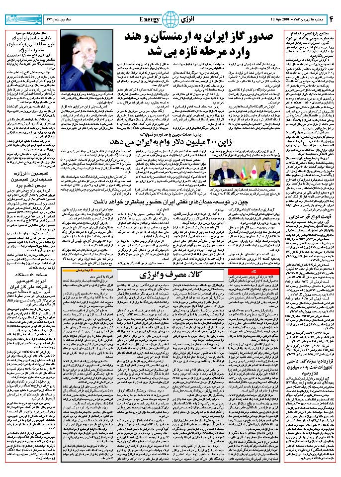 362_Page_04