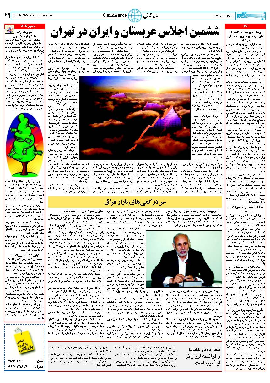 349_Page_29