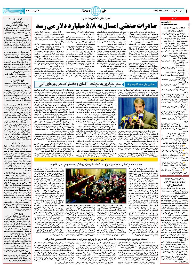 377_Page_02