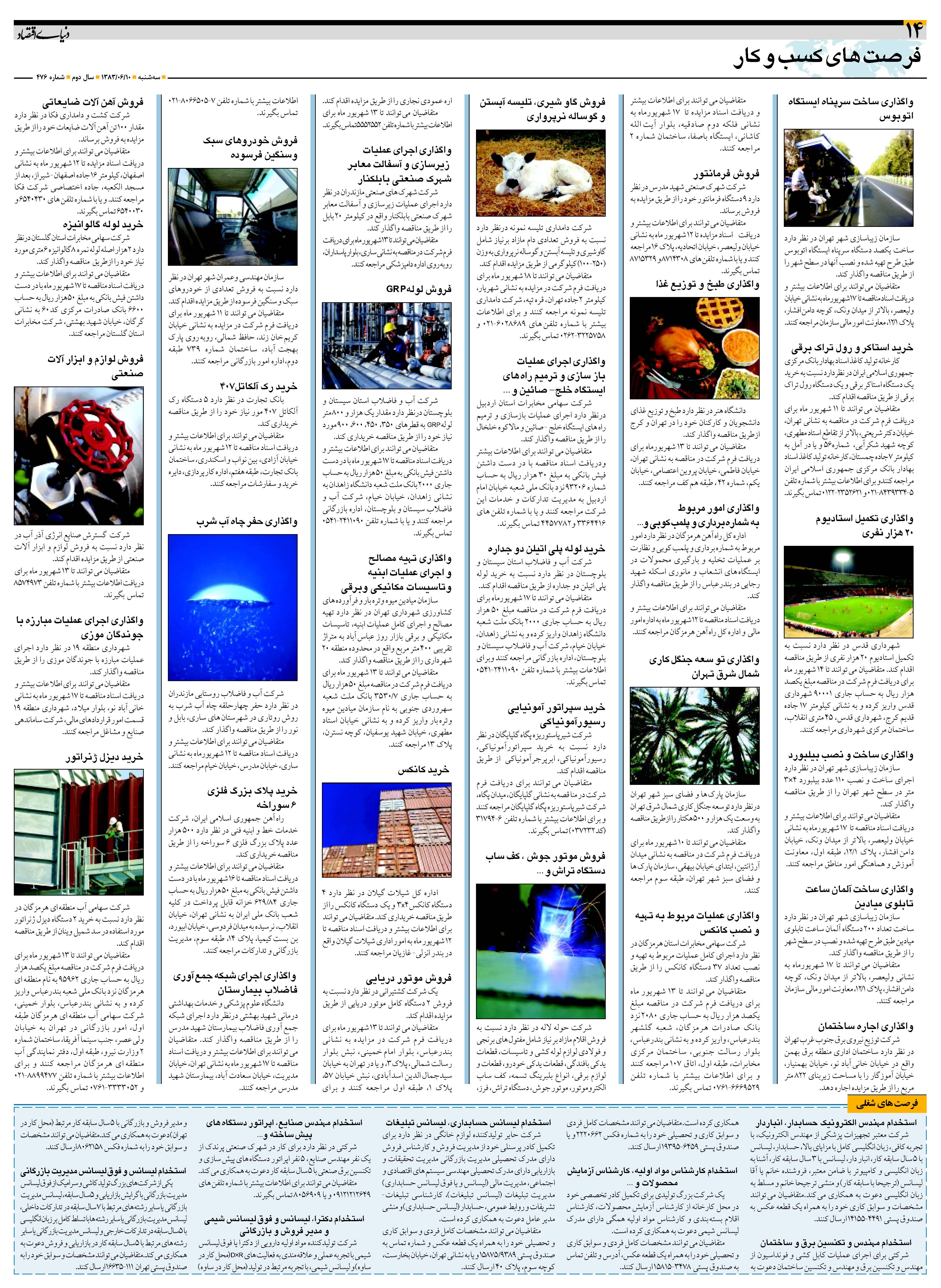 476_Page_14