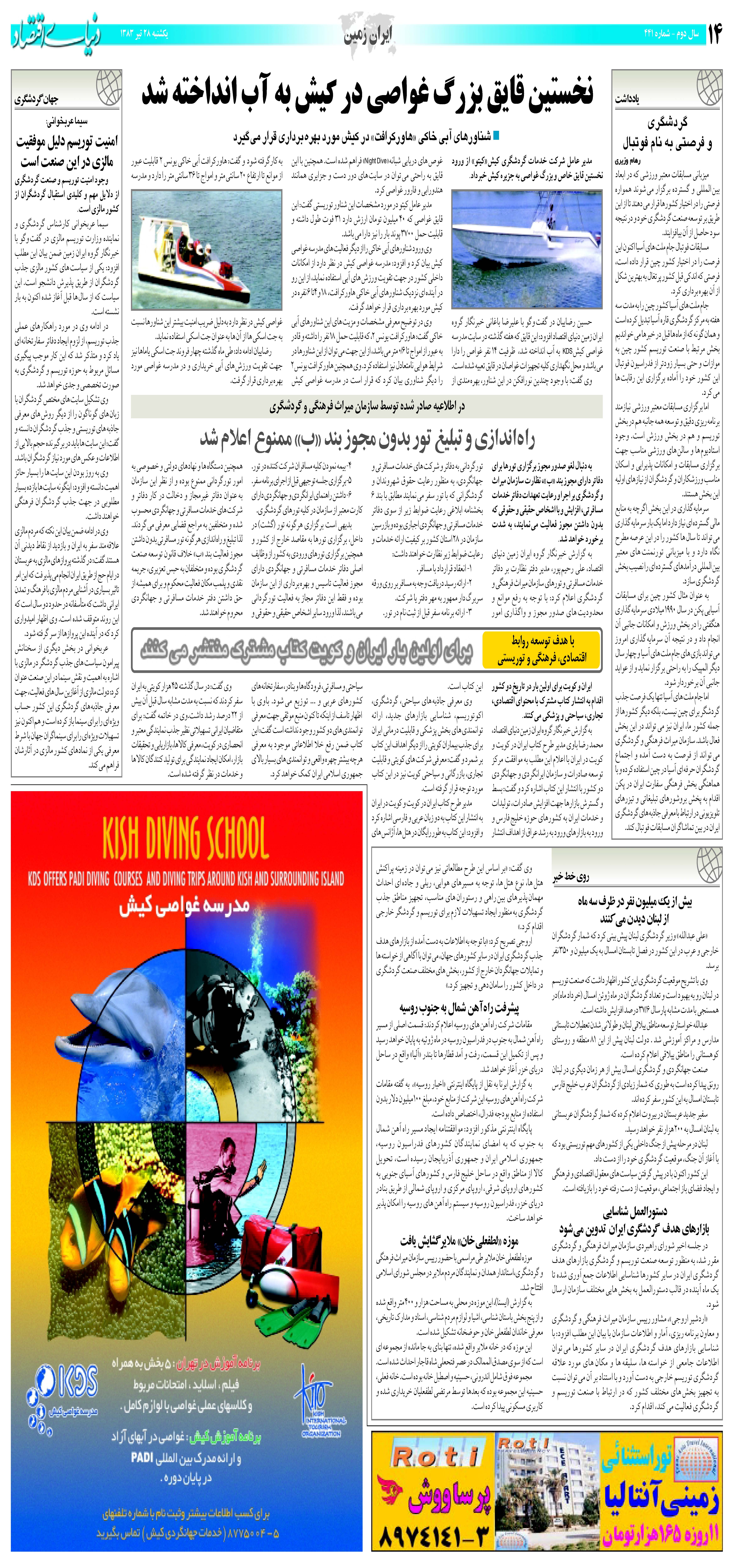 441_Page_14
