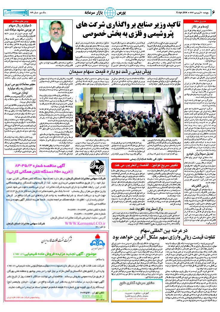 359_Page_06