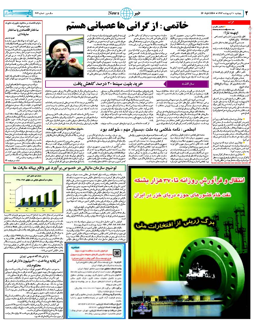 374_Page_02