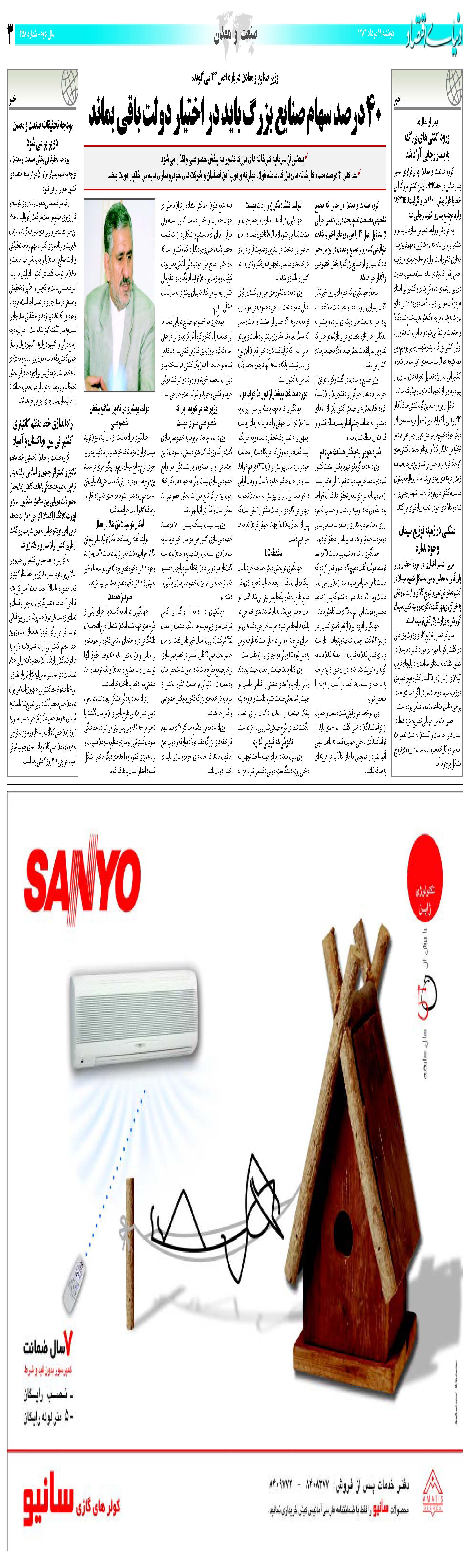 458_Page_03