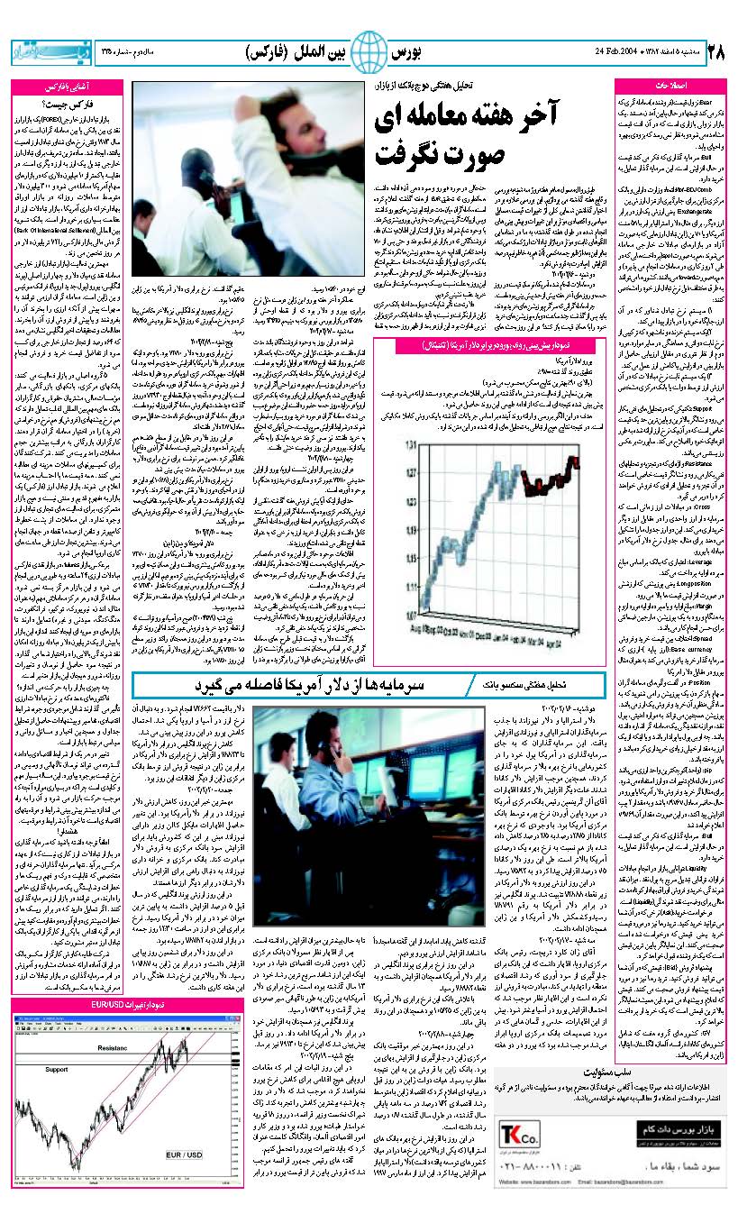 335_Page_28