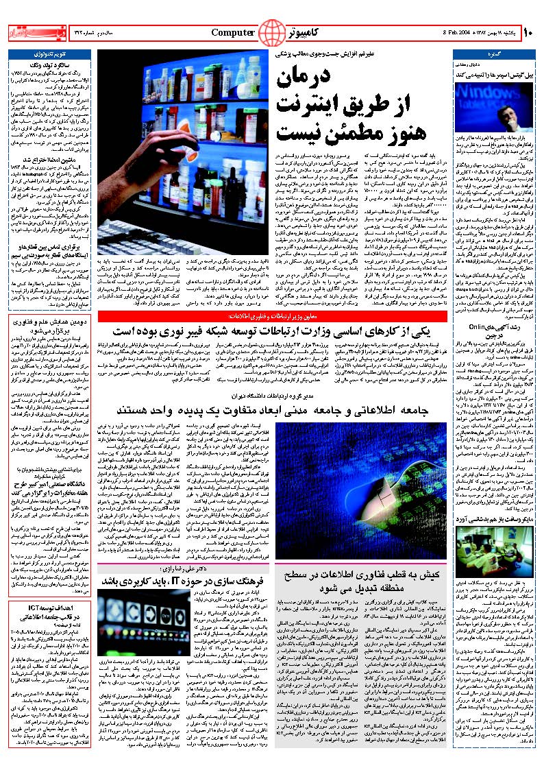324_Page_10
