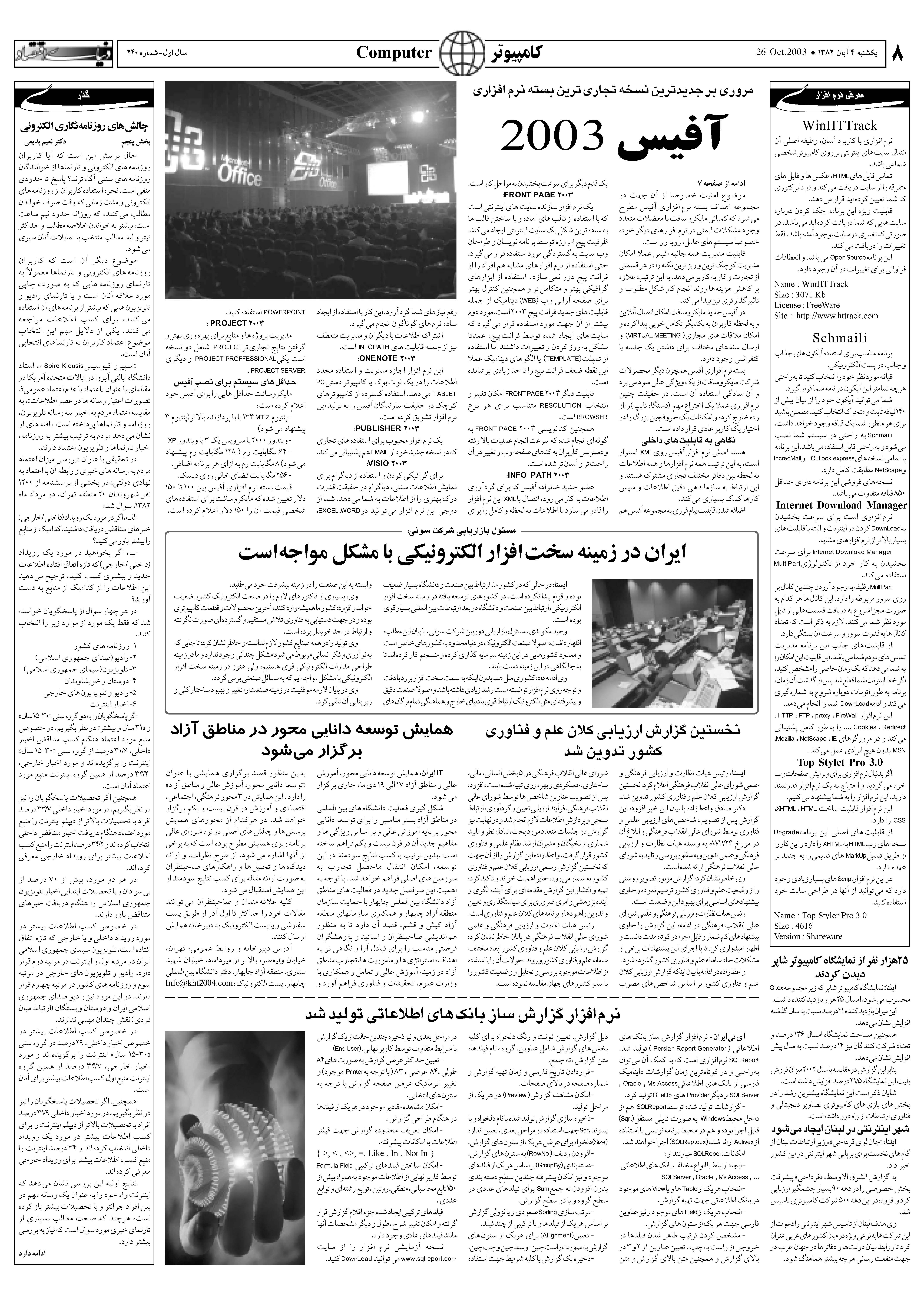 240_Page_08