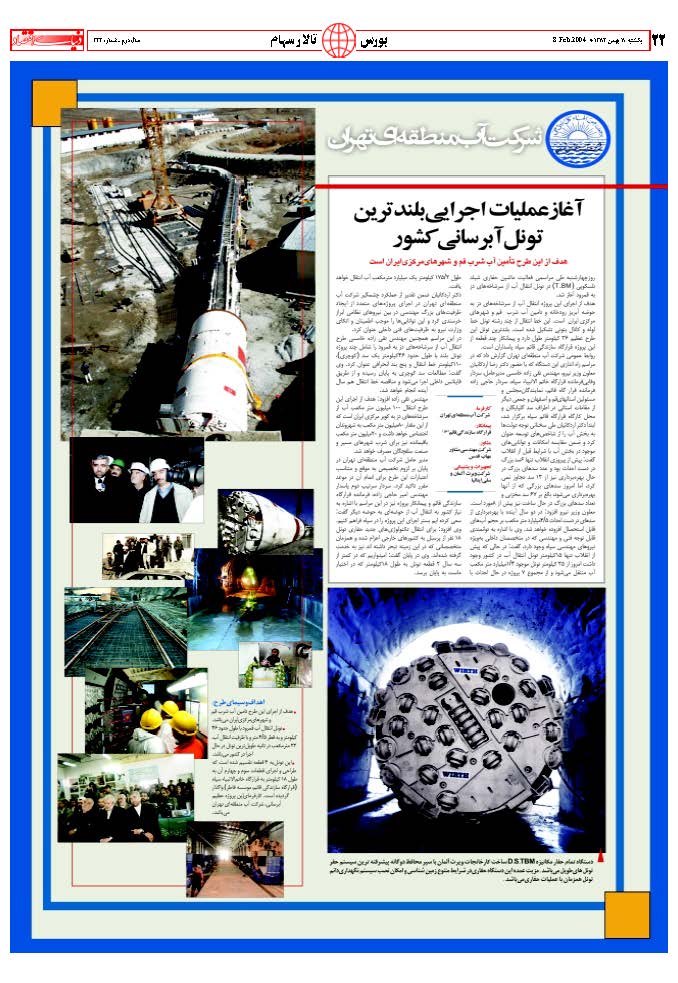 324_Page_22