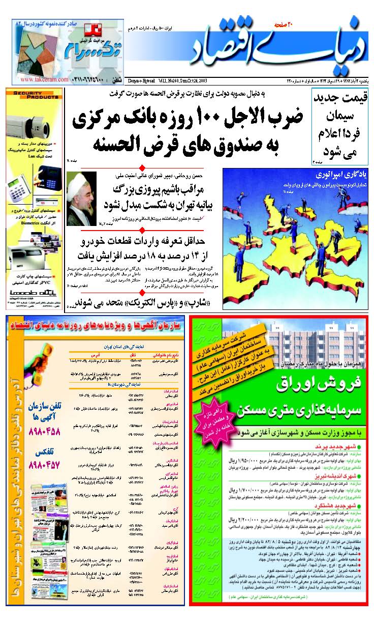 240_Page_01