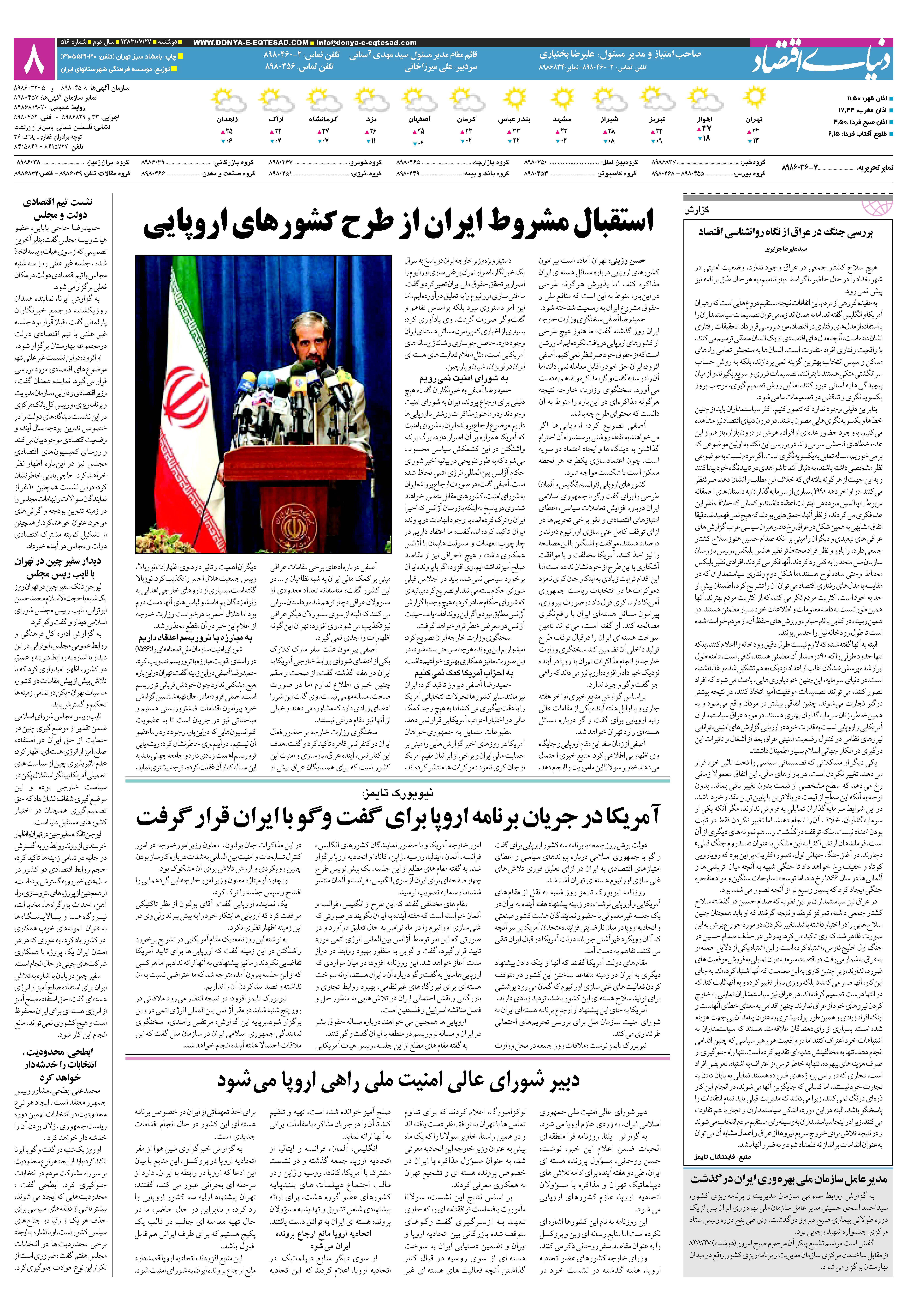 516_Page_08