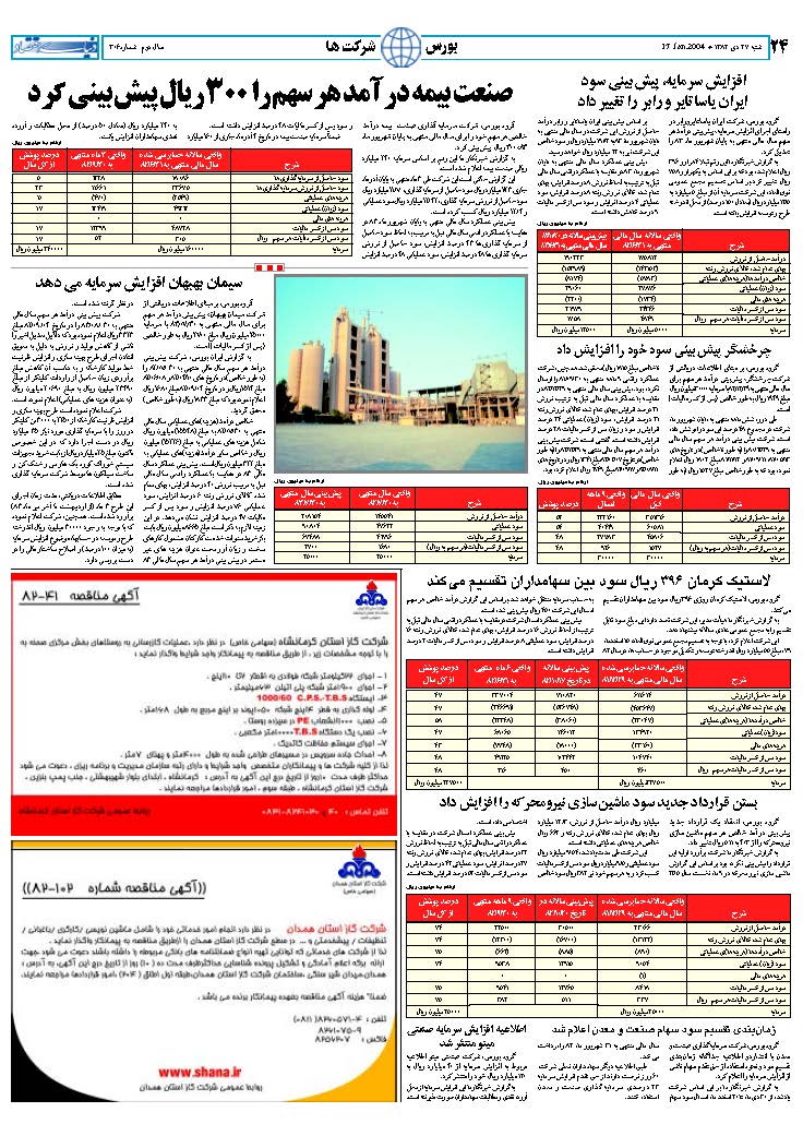 306_Page_24